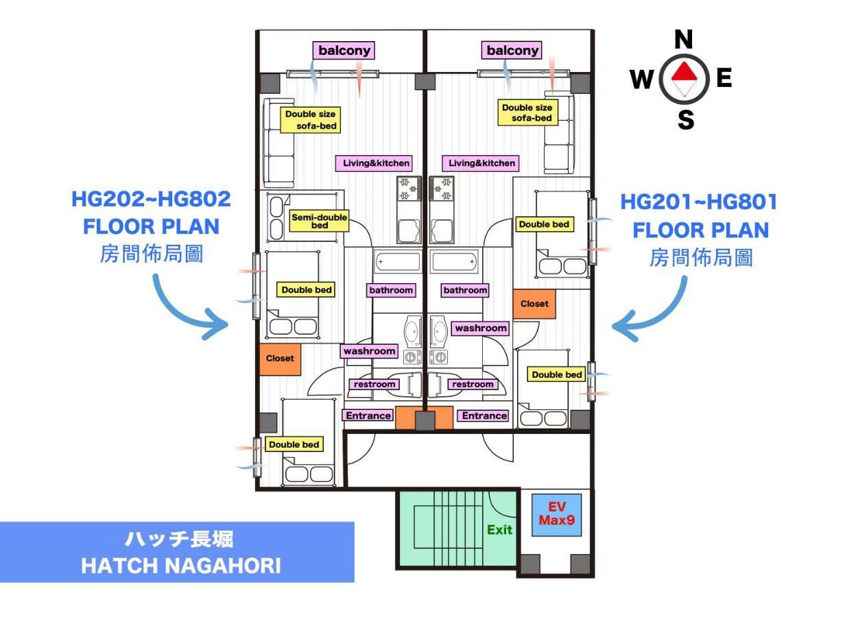 Hatch Nagahori 302 Osaka Eksteriør billede