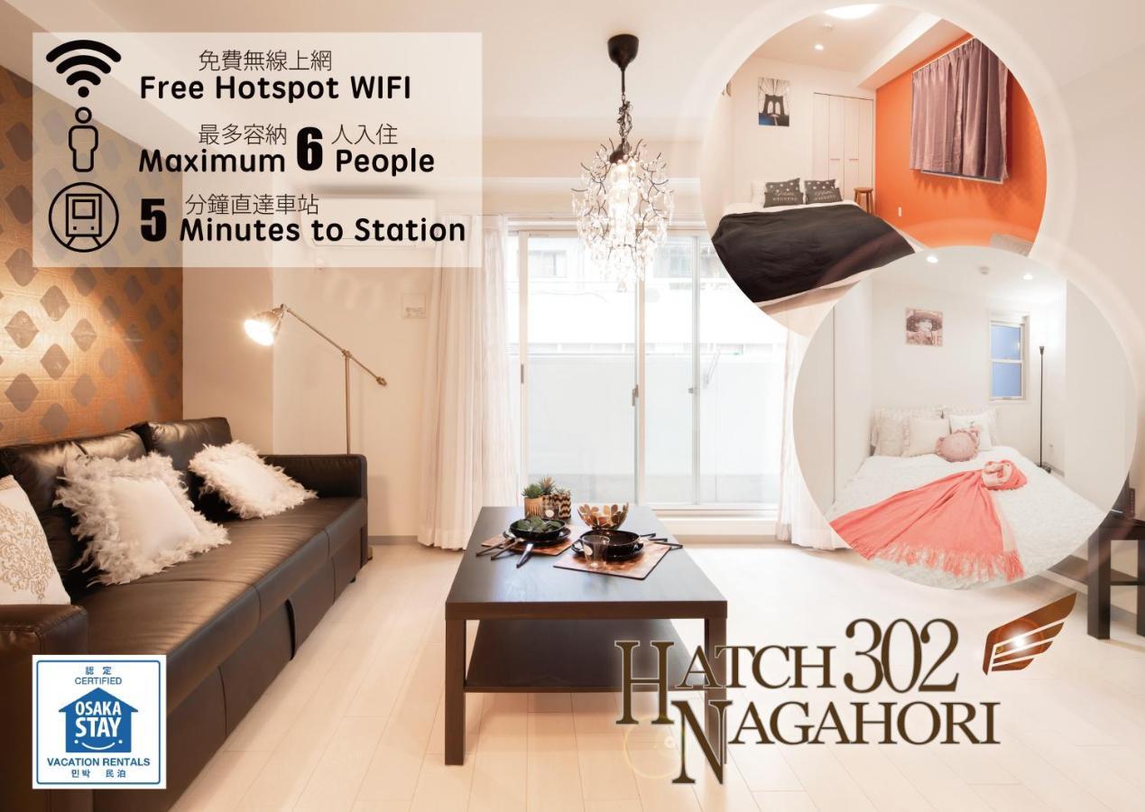 Hatch Nagahori 302 Osaka Eksteriør billede
